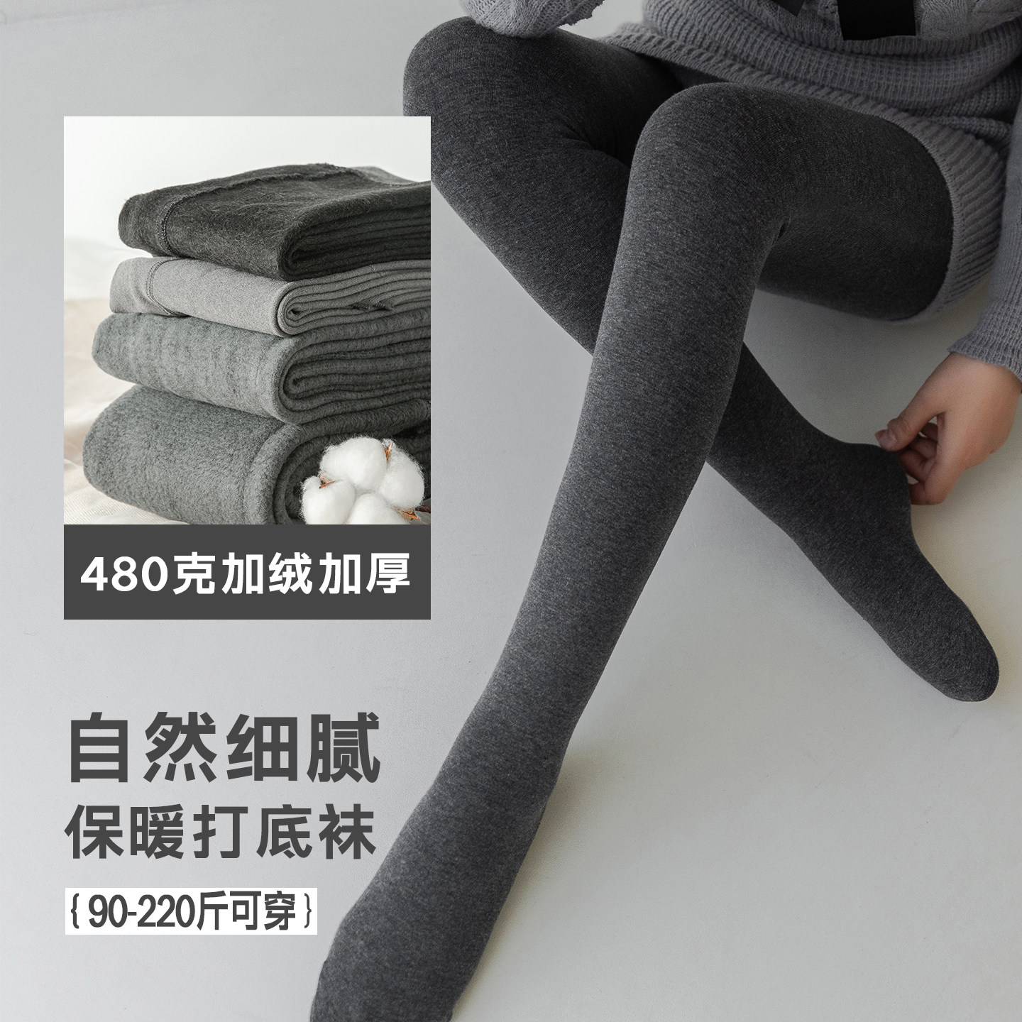 加厚加绒女外穿2025秋冬季新款收腹提臀打底裤黑灰不抽丝220斤
