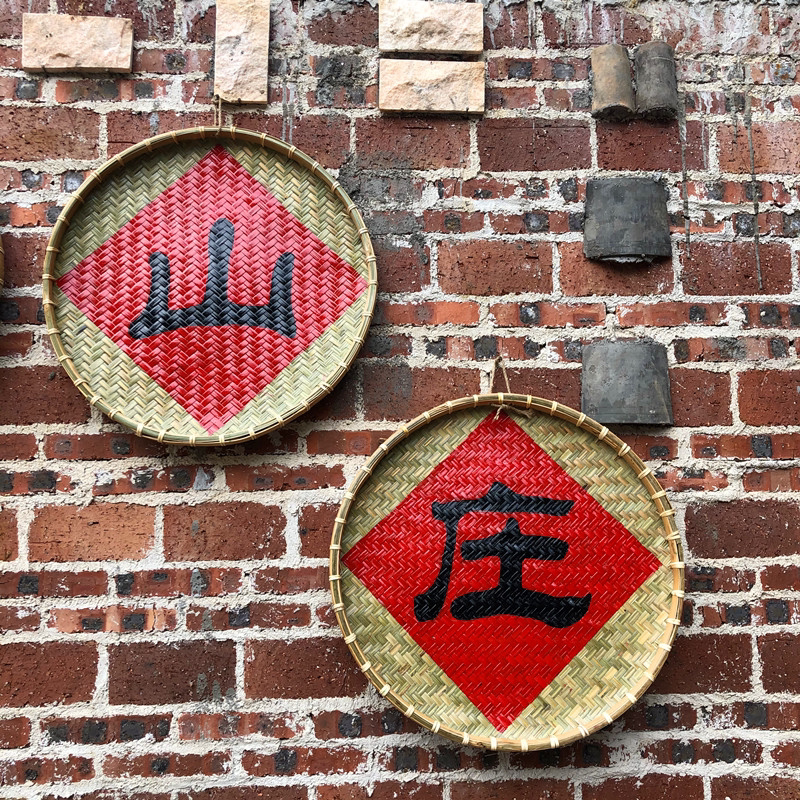 门头广告招牌匾重庆小面馆餐厅店名店铺招牌订制簸箕字牌写字竹匾