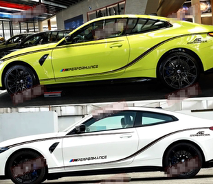 适用于宝马M4车贴拉花425 430i个性车身运动装饰车身腰线彩条贴纸