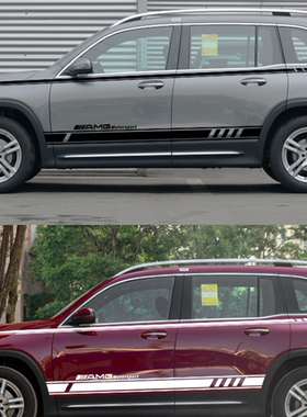 适用奔驰SUV车贴GLE350车身越野车腰线 AMGGLE级拉花装饰裙边贴纸