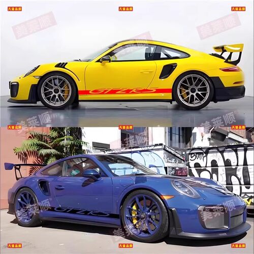 GT2RS汽车身贴纸拉花911装饰GT2