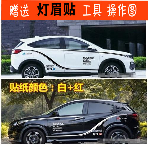 缤智拉花贴纸杰德彩条