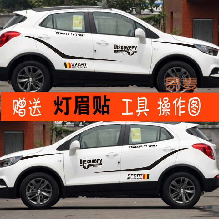 昂科拉腰线装饰贴