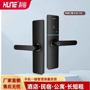 科裕T10民宿出租智能锁木门远程密码锁酒店公寓管理系统蓝牙联网
