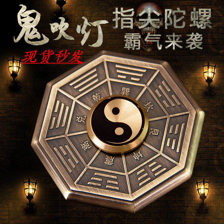 Fidget spinner - Ref 2614796 Image 3