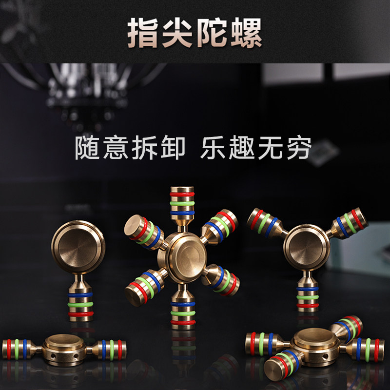 Fidget spinner - Ref 2614914 Image 3