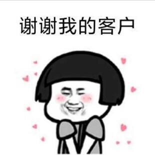 老客户专拍链接