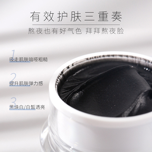 拍2送1 敷完毛孔都会呼吸 超A面膜 澄光亮妍面膜 急救嫩滑提亮