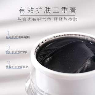 澄光亮妍面膜 超A面膜 急救嫩滑提亮 敷完毛孔都会呼吸 拍2送1