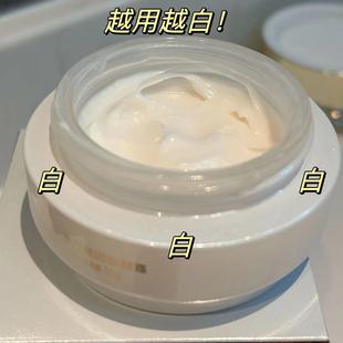 拍3送1 皮肤24小时在线发光透白 麦角硫因容颜面霜淡印瑕疵抗氧化