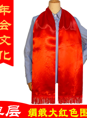 流苏活动通用免费定制