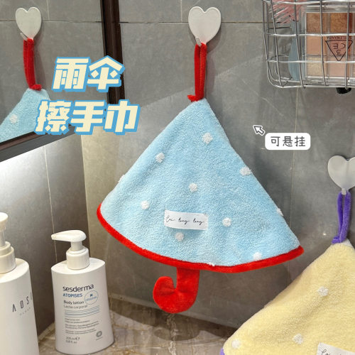 可爱柔软擦手巾卫生间厨房挂式