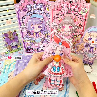 解压吹泡泡玩具变装贴纸女孩创意捏捏乐材料包可爱减压公主吹吹乐