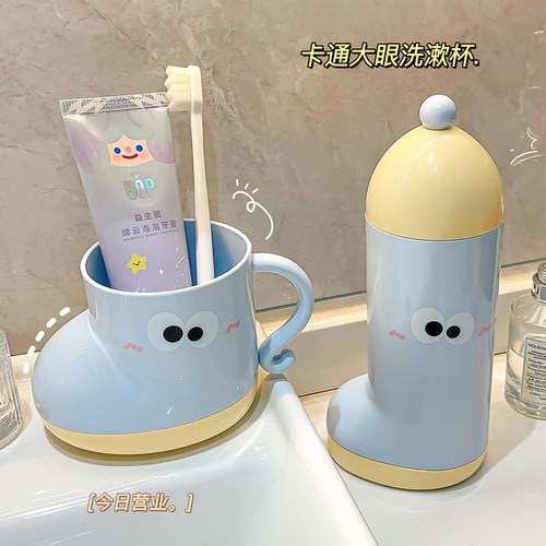 牙杯洗漱杯高颜值刷牙杯子