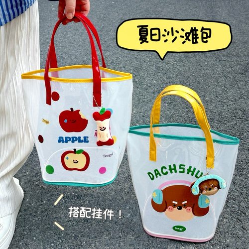 简约高颜值果冻沙滩包卡通手提包