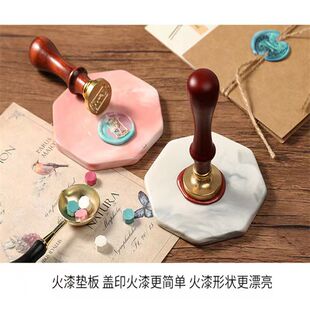 火漆印章垫板脱模工具大理石纹陶瓷板离型纸纸垫火漆盖印练习冷却