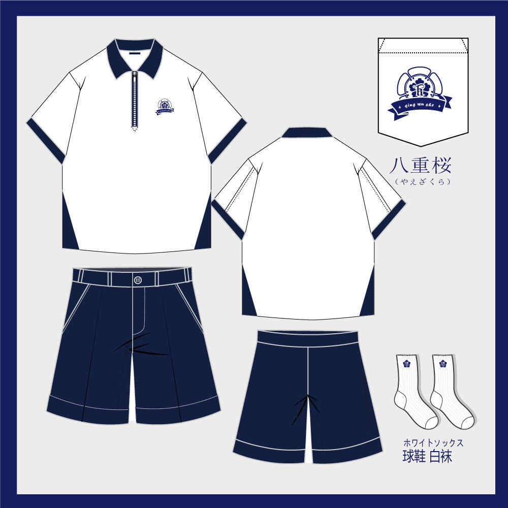 包邮学生纯棉校服套装夏季男女运动服短袖班服团体服