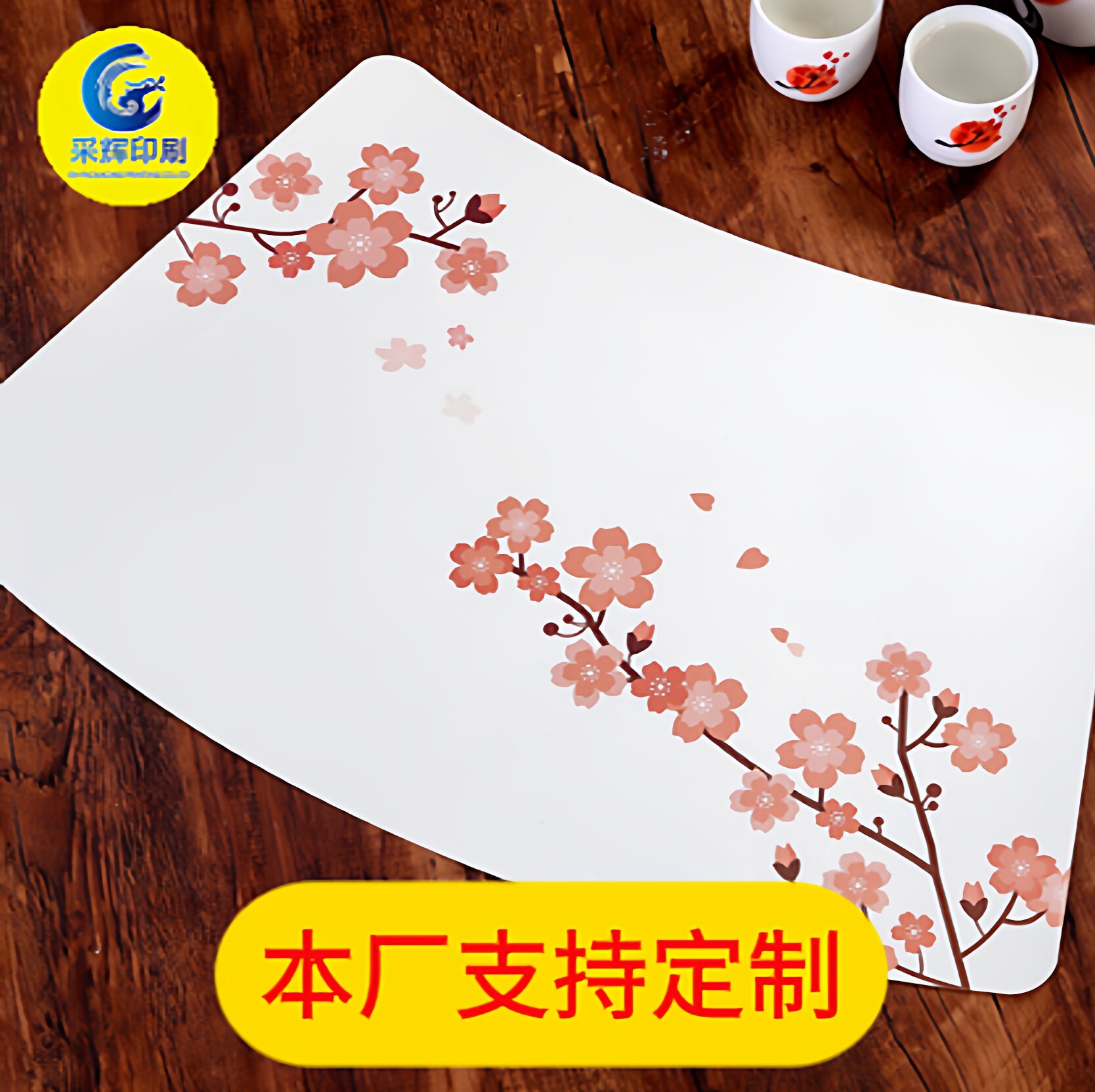 一次性日式餐具垫高级感新中式图片