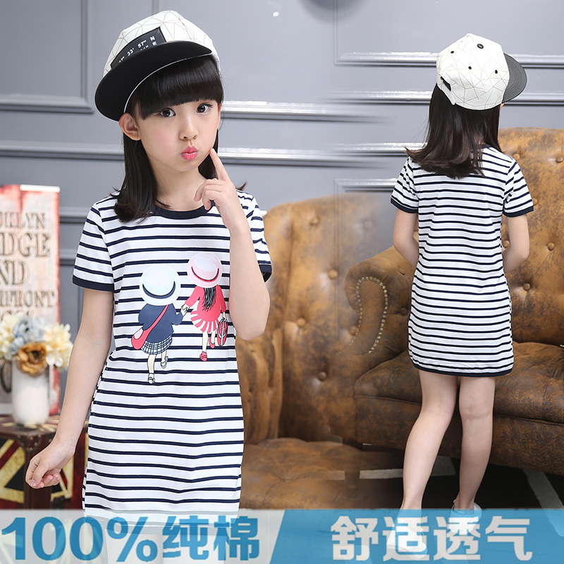 Robe enfant - Ref 2043207 Image 1