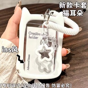 猫耳卡套透明学生公交卡套地铁门禁卡身份证校园卡水卡证件保护套