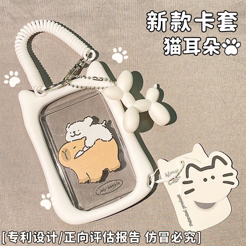 饭卡套校园卡卡套学生卡公交地铁门禁卡工作证件保护套幼儿园接送