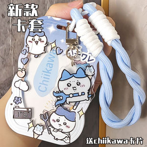 吉伊卡哇周边学生滑盖卡套饭卡公交卡身份证件保护套门禁卡校园卡