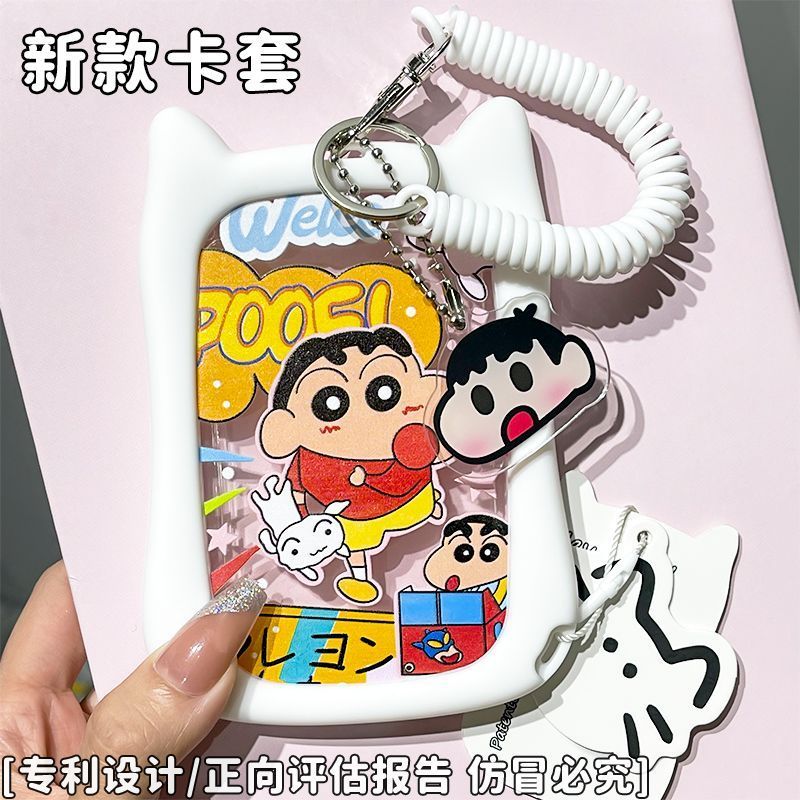 蜡笔小新卡套学生校园饭卡水卡地铁门禁卡挂绳弹簧绳身份证件套新