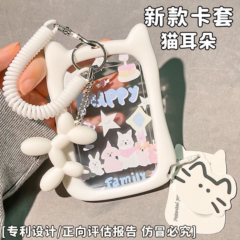 ins新款学生卡套校园校园卡饭卡水卡地铁门禁卡挂绳身份证件防磁
