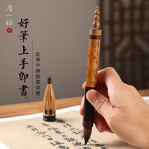 【二胖】纯鸡紫仿唐鸡距笔出锋3.2口径1.2适合抄经小楷等