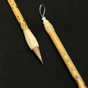 五副披毫 纯狼毫小楷 适应二王智永张玄出峰2.0口径0.7
