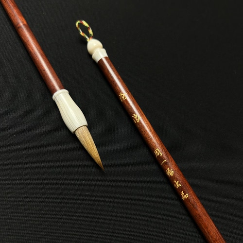 周一杨·【沧浪】狼毫小楷出峰2.5口径0.7适合二王兰亭序等