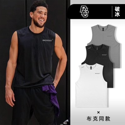 bkcxzice破冰正品布克同款背心