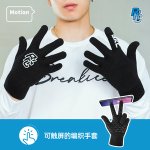 bkcxzice破冰正品可触屏手套男冬季防滑保暖健身骑行运动分指手套