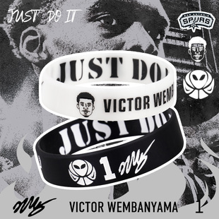 马刺队1号文班亚马篮球手环男运动硅胶腕带学生礼物球星周边礼品