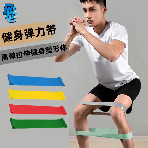 bkcxzice扣篮爆发阻力带篮球训练弹力带瑜伽拉力带提健身辅助神器