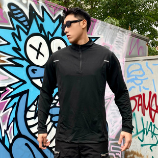 纯色速干半拉链长袖男美式篮球训练服修身户外健身足球服运动t恤