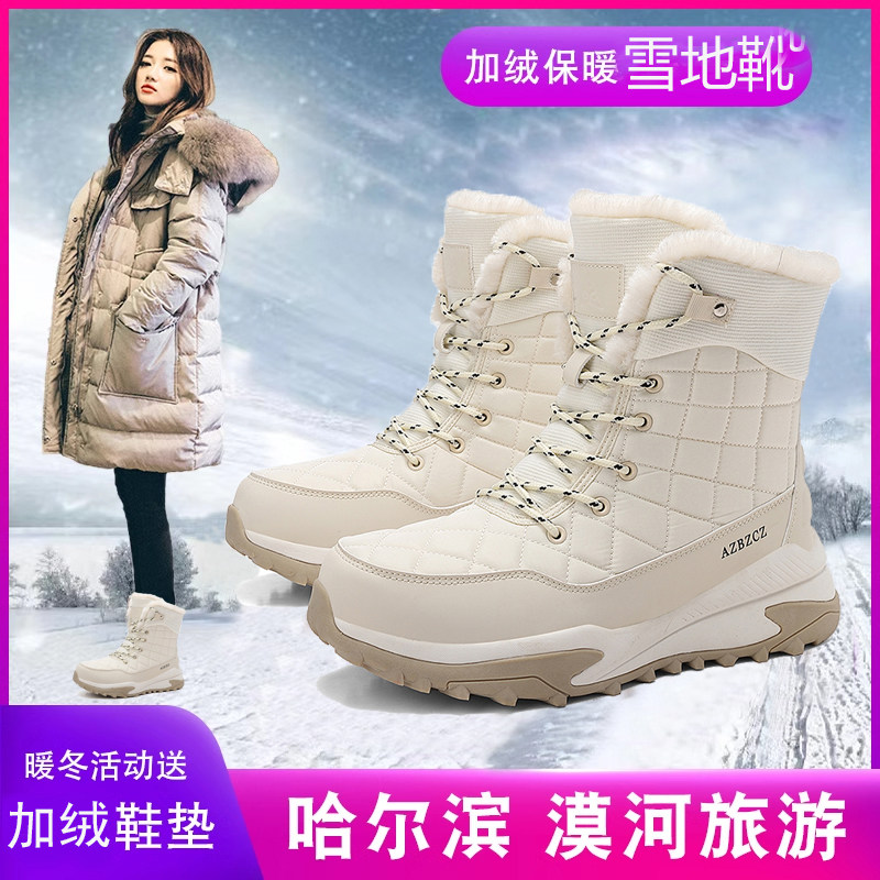 户外雪地靴女加绒加厚保暖雪鞋