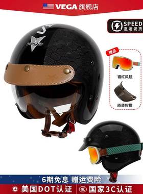 美国Vega碳纤维覆古摩托车头盔男女夏季电动车半头盔摩托车雷四季
