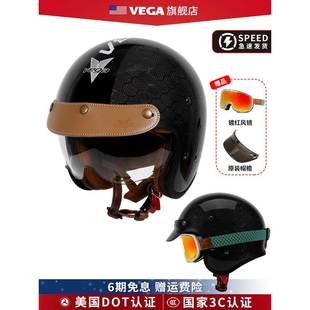 美国Vega碳纤维覆古摩托车头盔男女夏季电动车半头盔摩托车雷四季