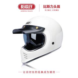 BEASLEY比斯力覆古安全帽男机车巡航拉力盔四季通用机车全盔女夏