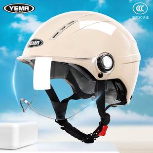 野马3C认证电动摩托车头盔男女夏季 天防晒半盔新国标电瓶车安全帽