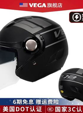 美国VEGA机车安全帽男女双镜蓝牙四分之三半盔覆式夏季机车3C认证