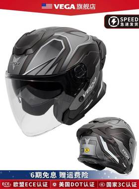美国VEGA摩托车头盔双镜片四分之三半盔男摩旅头盔女通勤四季通用