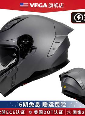 美国VEGA摩托车头盔男女士机车赛车大尾翼全盔四季通用防雾3C蓝牙