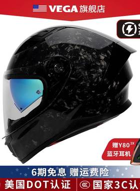 美国vega锻造碳纤维机车安全帽男女机车赛车四季通用全盔3C认证