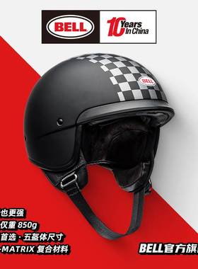 BELL复古半盔Scout AIR航空兵头盔哈雷夏季通风摩托车安全帽男女