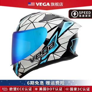 美国VEGA摩托车头盔男女碳纤大尾翼冬季机车全盔3C蓝牙个性酷跑