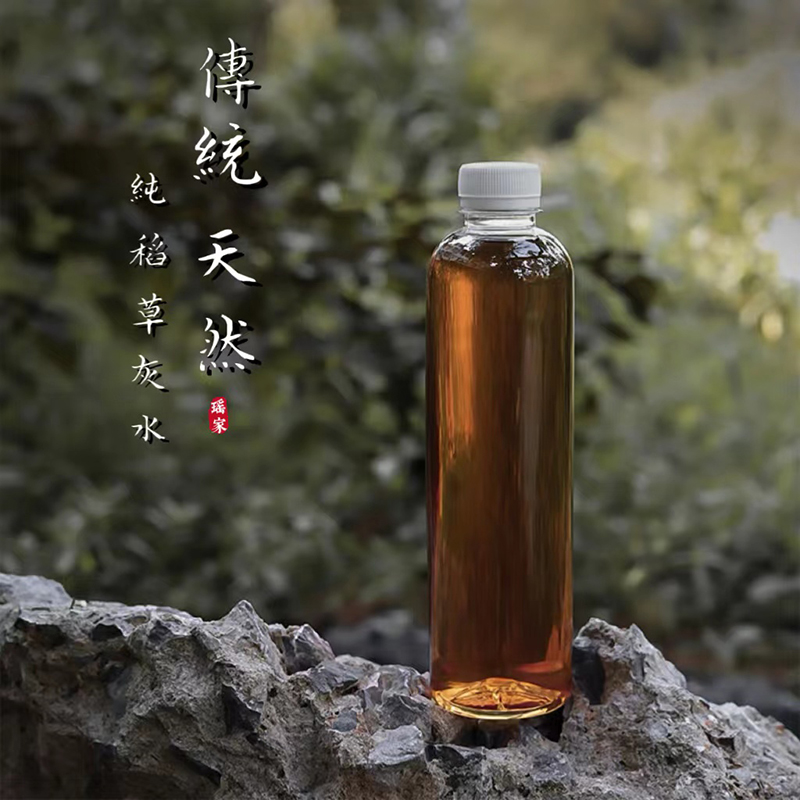 天然植物碱食用枧水草木灰碱水凉粽子灰水客家纯布稻草水500g