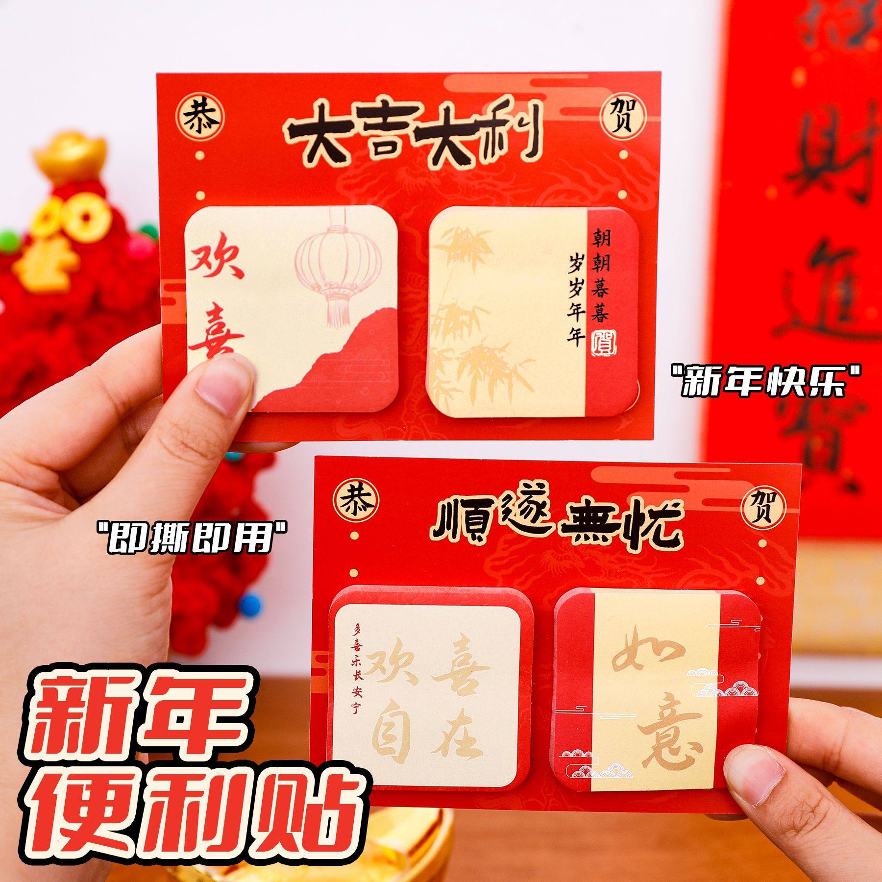 新年励志文字便利贴学生高颜值留言便签纸N次贴文具奖励小礼品,文具电教/文化用品/商务用品,便签本/便条纸/N次贴,淘宝优惠券,粉丝福利购,淘宝优惠卷