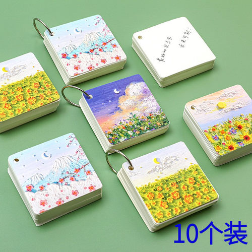 油画风景铁圈本学生空白便签本